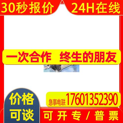 JOUNING 中一 台湾 橫流扇 JCL-9060CH  JCL-9029CH