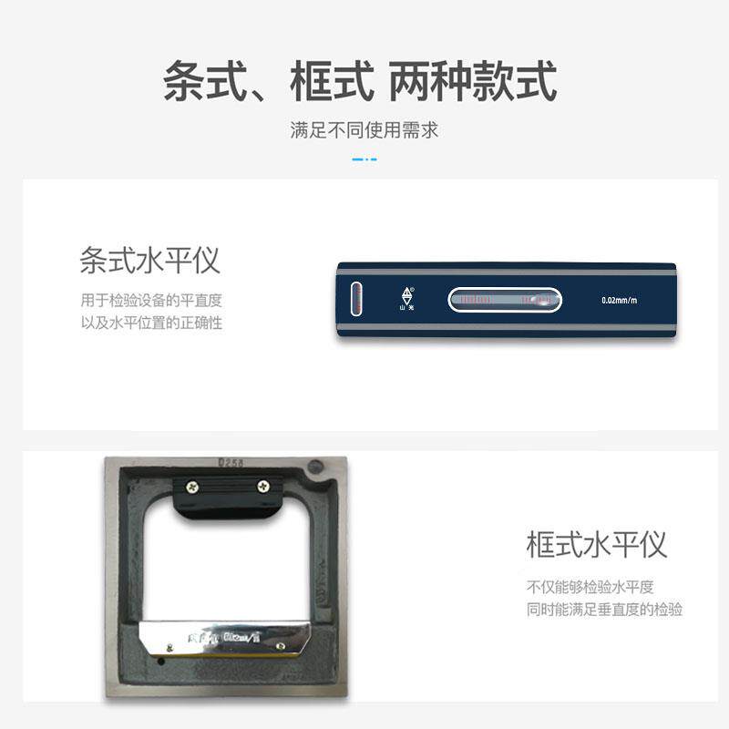 新款山东潍坊条式水平仪华光钳工水平仪150-200-300mm0.02机包邮