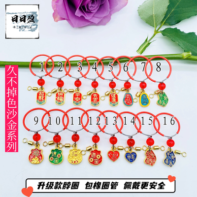 鹦鹉不锈钢脖套训练脖圈遛鸟放飞绳脚链玄凤牡丹小太栓鸟链子绳