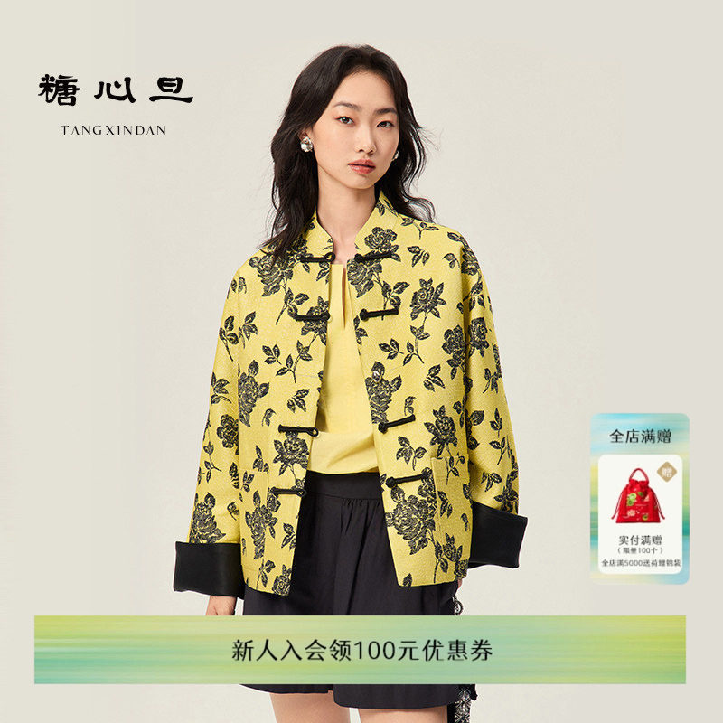 糖心旦TANGXINDAN黄玫 2026年夏季新款黄黑提花新中式