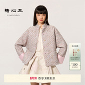 外套 立领唐装 糖心旦TANGXINDAN2026新年系列粉珞 拼色中式