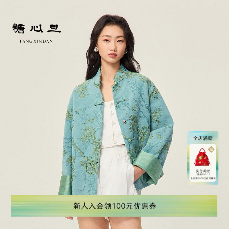 糖心旦TANGXINDAN秋冬雀枝 拼色新中式立领唐装提花国风外