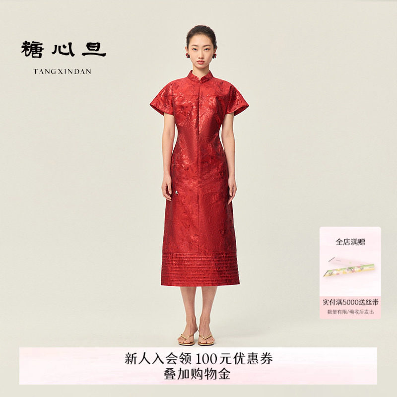 糖心旦TANGXINDAN2026春季红楹 红色微喇短袖塔克工艺