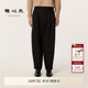 FU夫 宽松长裤 胶囊系列静川 腰带男款 中式 糖心旦TANGXINDAN2026