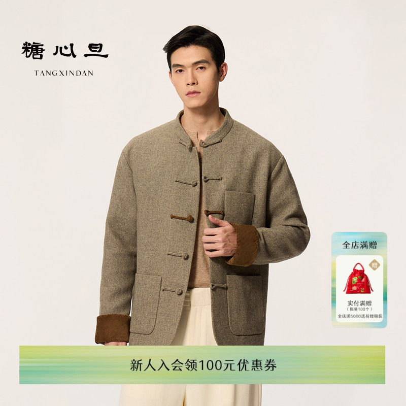 糖心旦TANGXINDAN2026