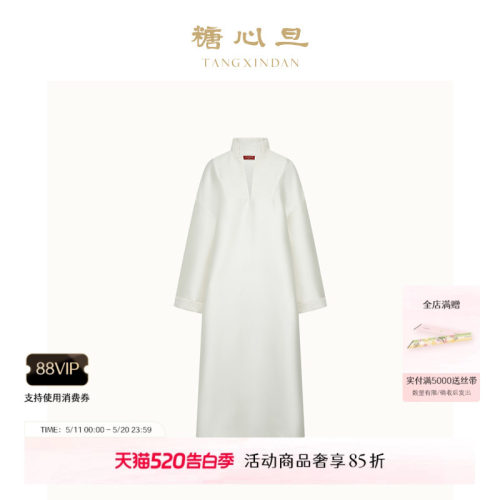 糖心旦TANGXINDAN缎光连身裙
