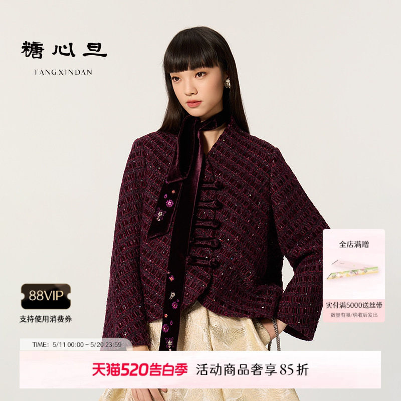 糖心旦TANGXINDAN2026新年系列星绛 紫色新中式弧形钉