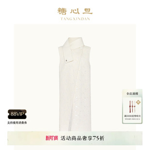 夹克 长外套背心式 糖心旦TANGXINDAN月隐 白色钉珠新中式