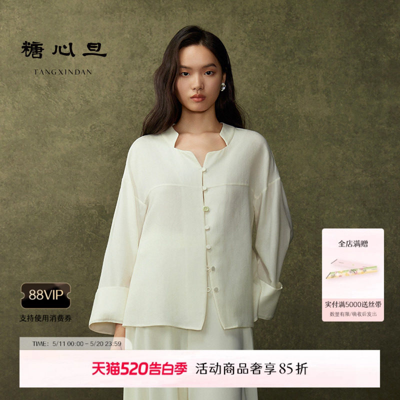 糖心旦TANGXINDAN2025春夏蝉翼 白色落肩立领中式衬衫