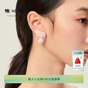 糖心旦TANGXINDAN 露薇耳饰蔷薇花亮片钉珠粉色贝母女士耳钉耳夹