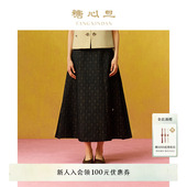 糖心旦TANGXINDAN2025秋冬暮穗 黑色A摆工字褶半身裙