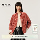 口唐装 拼色袖 外套 朱 糖心旦TANGXINDAN2025春夏玉盘