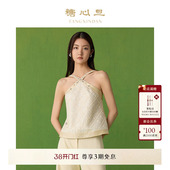 糖心旦TANGXINDAN2025春夏跳珠 才女挂脖上衣