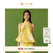 明黄挂脖上衣 糖心旦TANGXINDAN2025春夏夏花 徐梦洁同款