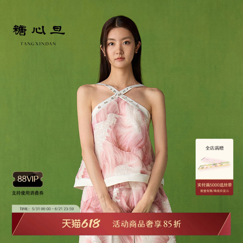 糖心旦TANGXINDAN春夏季豆蔻 才女挂脖上衣粉色无袖系带吊带背心