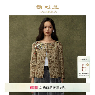 新款 中式 玉盘 短款 钉珠上衣 墨 糖心旦TANGXINDAN2025秋季