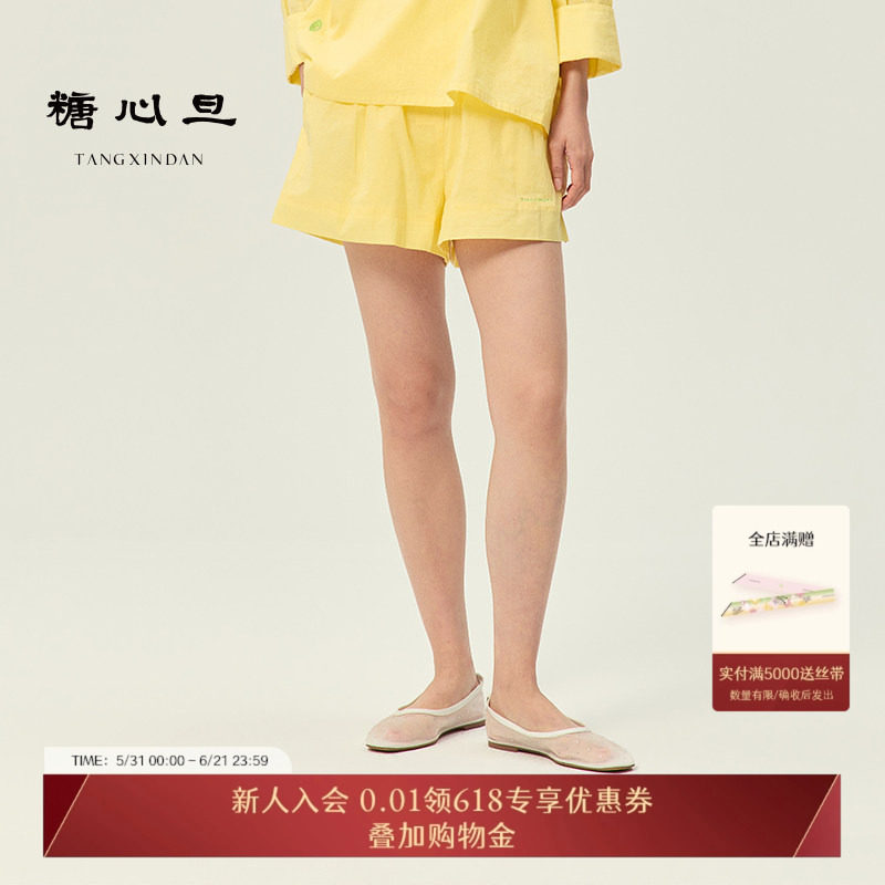 糖心旦TANGXINDAN2026夏季春樱 黄色A字纯棉中式度假风短裤