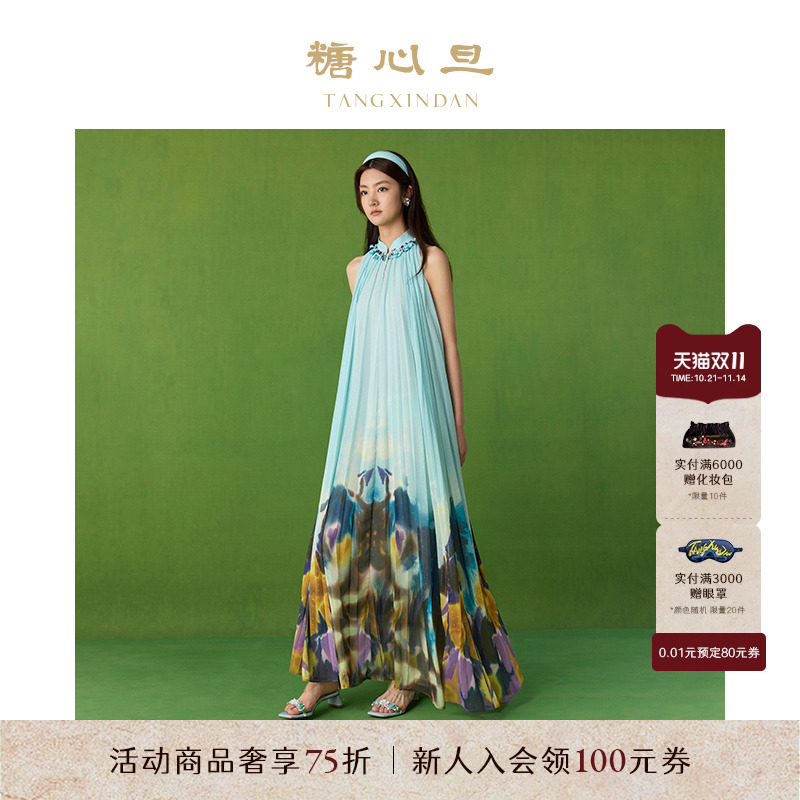糖心旦TANGXINDAN2025春夏雨后丹青 百褶印花连衣裙