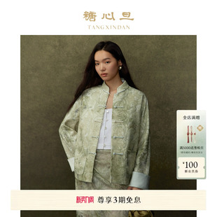立领中式 糖心旦TANGXINDAN2025秋季 拼色唐装 绿波 外套 新款