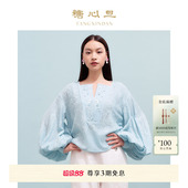 baby蓝 上衣肌理感针织衫 糖心旦TANGXINDAN2025春夏初霁 灯笼袖