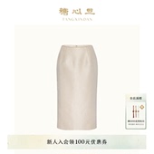 裙新中式 波点蝴蝶结套装 半身裙 梨花 糖心旦TANGXINDAN夏季