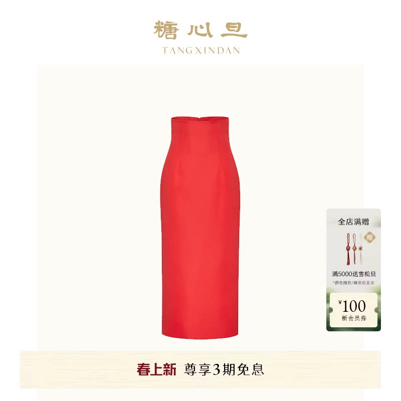 糖心旦TANGXINDAN夏季白露 红色玫瑰套装裙缎面新中式半身裙高腰