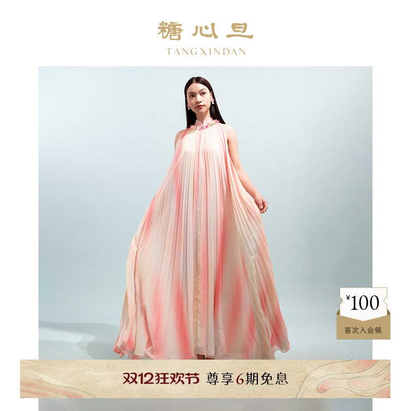 糖心旦TANGXINDAN2025春夏彩虹 百褶印花连衣裙