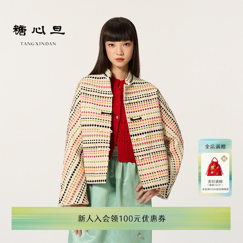 【宋祖儿同款】糖心旦TANGXINDAN秋冬落英 花色新中式唐装