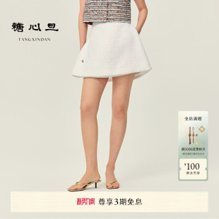糖心旦TANGXINDAN2026夏季 白色A字廓形显瘦口袋设计半裙 白薇