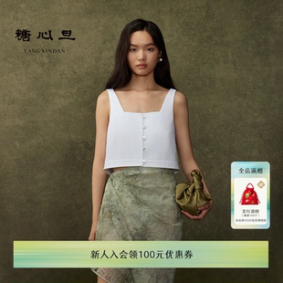 糖心旦TANGXINDAN白兰 中式吊带背心休闲宽松外穿上衣U领白色内搭