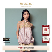 糖心旦TANGXINDAN花楹 赵露思同款 钉珠A字上衣挂脖挖肩柔雾粉