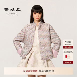 外套 立领唐装 糖心旦TANGXINDAN2026新年系列粉珞 拼色中式