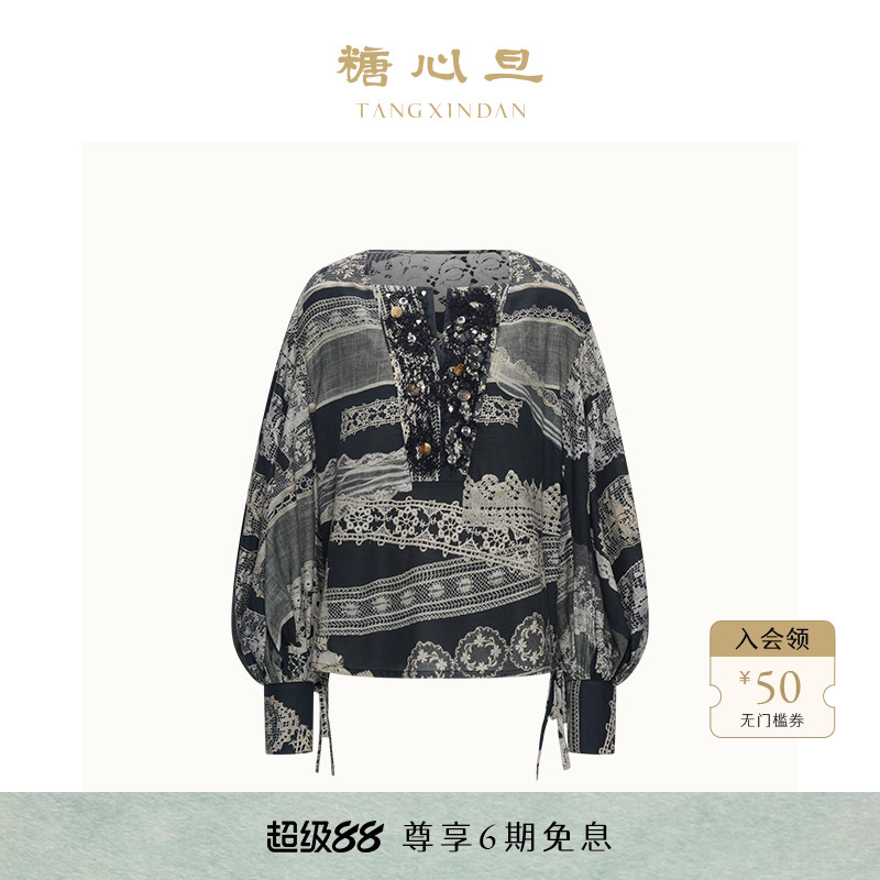 糖心旦灯笼袖银竹上衣