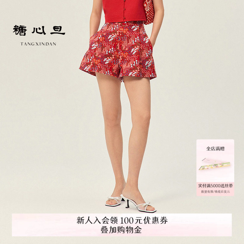 糖心旦TANGXINDAN2026夏季石榴 绣花A字纯棉中式度假