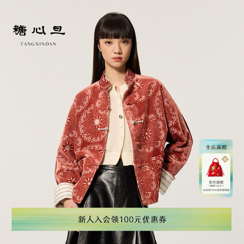 糖心旦TANGXINDAN春夏玉盘（朱）拼色袖口唐装外套长袖印花