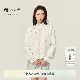 糖心旦TANGXINDAN2026夏季 白色中式 对襟短裤 H型夹克外套 白釉