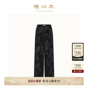 直筒裤 新中式 拼接钉珠九分裤 糖心旦TANGXINDAN2025秋冬浮影