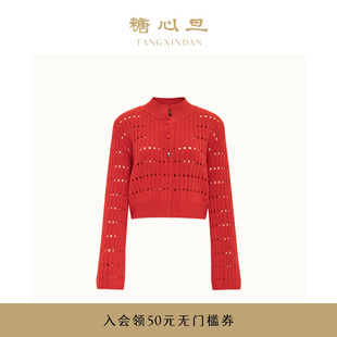 上衣 糖心旦TANGXINDAN惊鸿 红色镂空短款 新中式 针织开衫