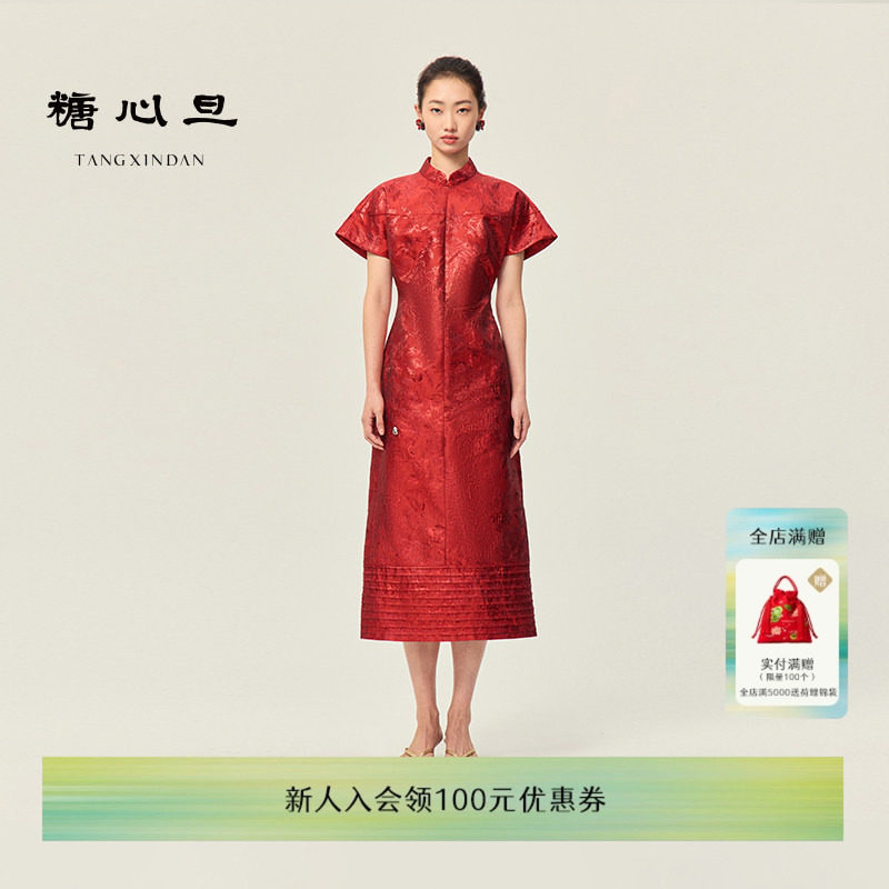 糖心旦TANGXINDAN2026春季红楹 红色微喇短袖塔克工艺