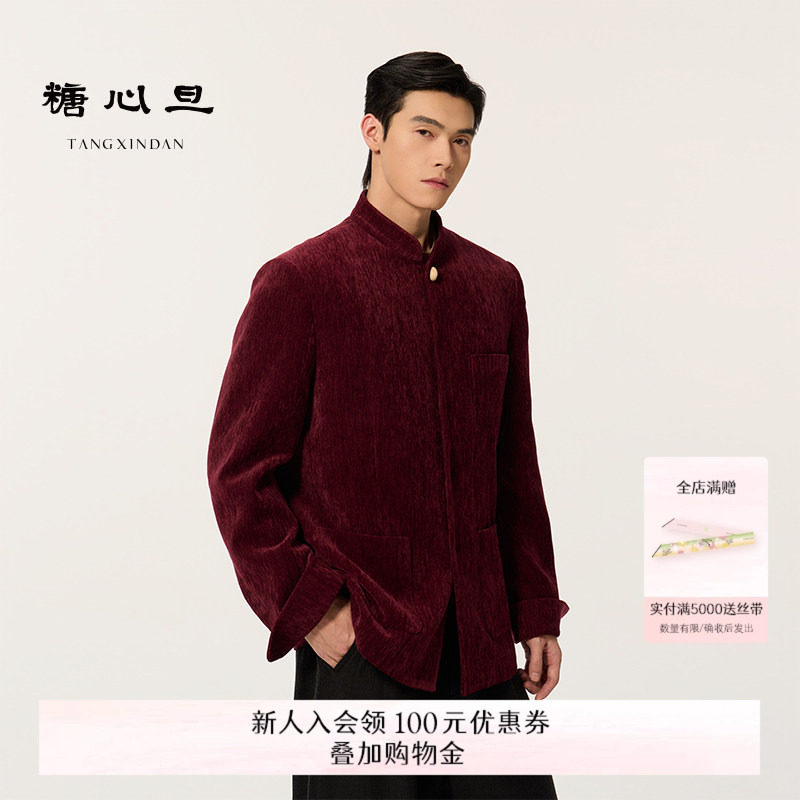 糖心旦TANGXINDAN2026