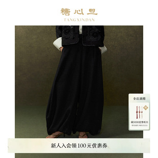 收褶灯笼长裤 糖心旦TANGXINDAN2025秋季 新款 朱墨 百搭 阔腿收脚裤