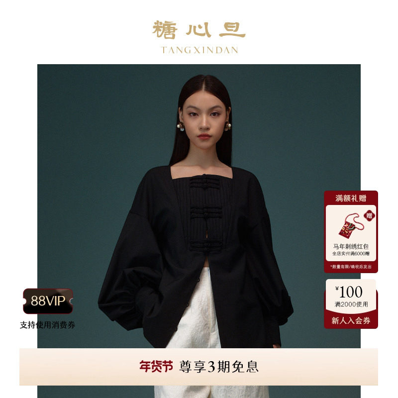 糖心旦TANGXINDAN2025春夏瑶琴 黑色灯笼袖百褶方领盘扣上衣宽松,女装/女士精品,上衣,淘宝优惠券,粉丝福利购,淘宝优惠卷
