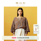 上衣宽松 灯笼袖 糖心旦TANGXINDAN2025秋冬秋野 咖色中式