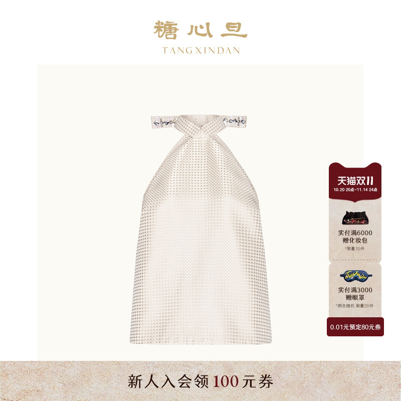 糖心旦糖心旦TANGXINDAN夏季梨花 波点蝴蝶结套装钉珠新中式上衣