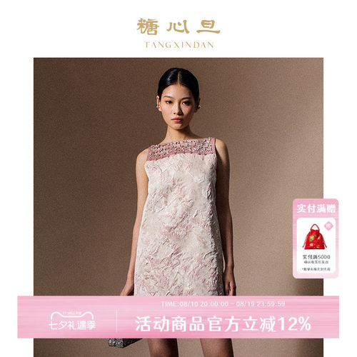 糖心旦缎面A字版连衣裙