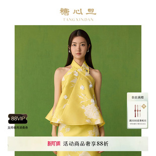 明黄挂脖上衣 糖心旦TANGXINDAN2025春夏夏花 徐梦洁同款