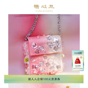 糖心旦TANGXINDAN吉时雨 手工钉珠刺绣mini包手提包