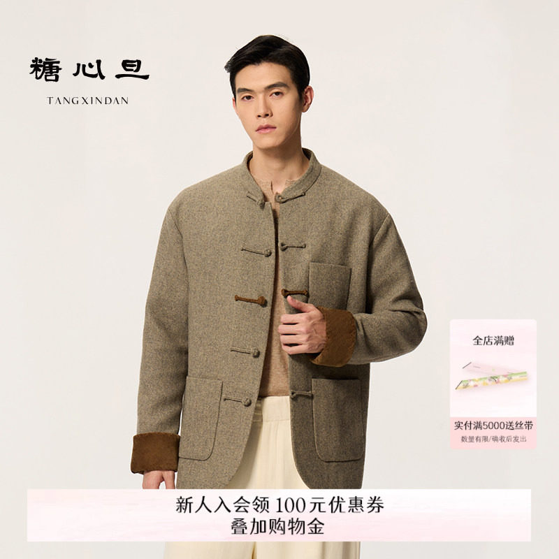 糖心旦TANGXINDAN2026