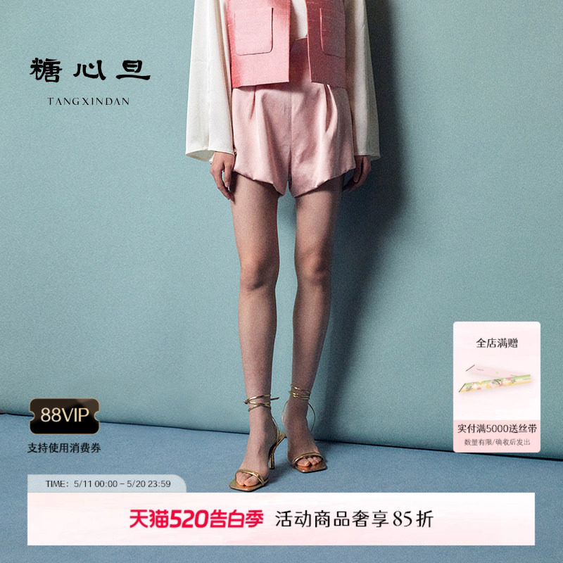 糖心旦TANGXINDAN夏季月粉 新中式荷包短裤高腰宽松休闲