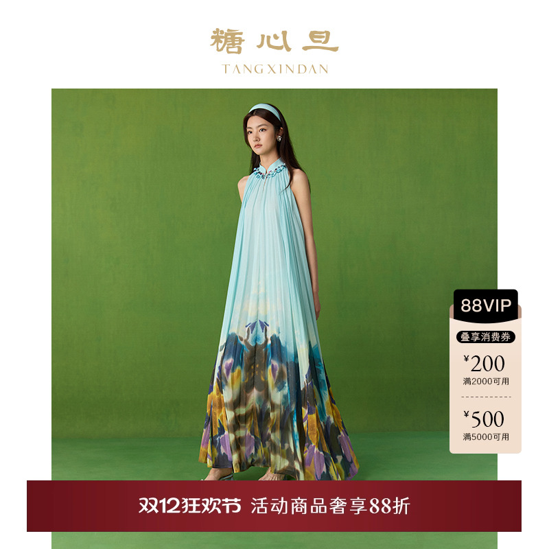 糖心旦TANGXINDAN2025春夏雨后丹青 百褶印花连衣裙